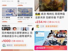 -梅纳·钢琴声乐架子鼓Mena Music(双井店)