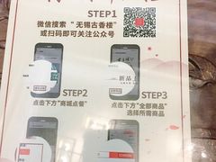 -勤德兴(湖滨路店)