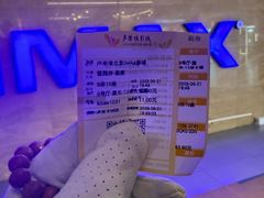 -卢米埃影城(长楹天街IMAX激光店)