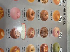 -One Bagel·一个贝果(悠唐店)