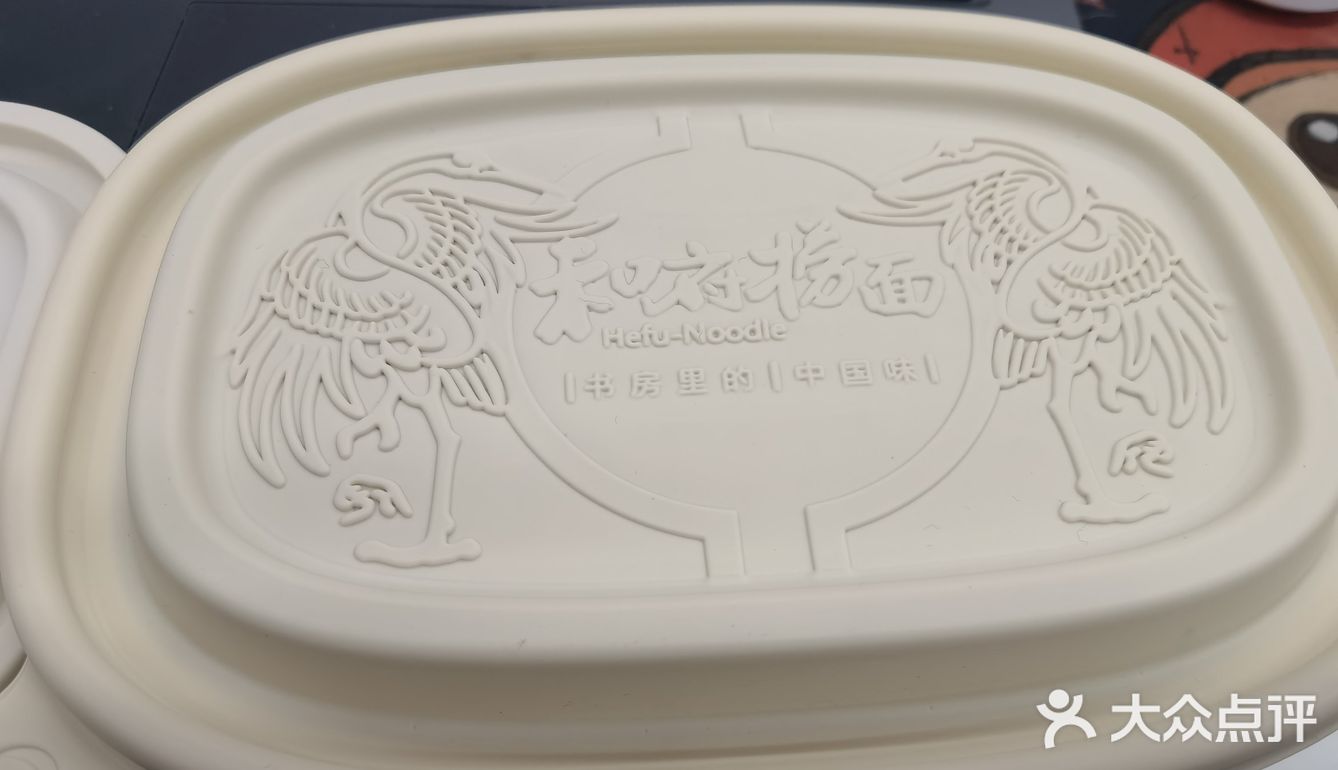 外卖也要点的好