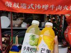 -荣叔港式沙嗲牛肉火锅(正佳潮流店)
