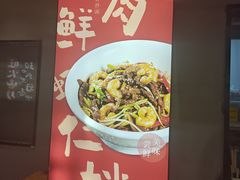 -华三爷拌面(上海光启城店)