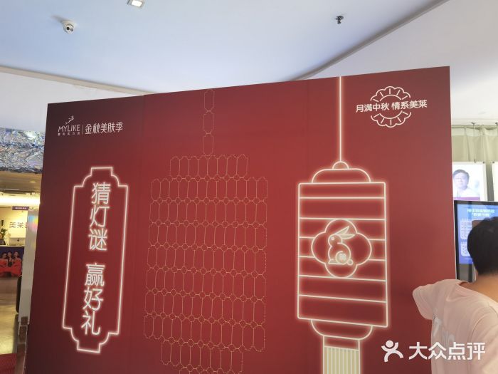 深圳美莱医疗美容医院图片