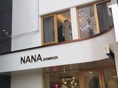 -nana showroom娜娜家服装店
