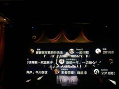 -蝴蝶汇音乐酒馆(罗湖店)