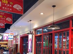 -蛙一刀·麻椒鱼火锅(金仙桥店)