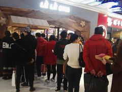 -LELECHA乐乐茶(上海五角场万达广场店)