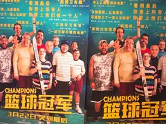 -SFC上影影城(港汇永华IMAX激光店)