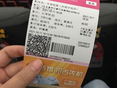 -幸福蓝海国际影城(河西店)