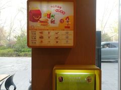 -麦当劳(山东章丘汇泉路店)