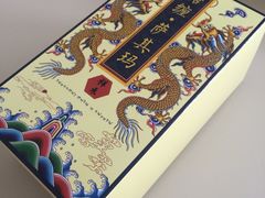 萨其马-祥禾饽饽铺·中式糕点(天津河东美福园店)
