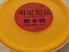 -西关明记肠粉(荔枝湾店)