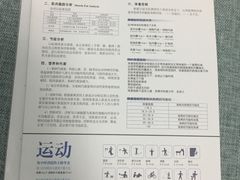 -中国人民解放军总医院(301医院)