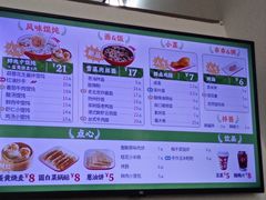 -吉祥馄饨(杭州博库书城店)