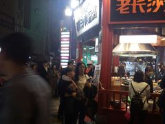 门面-黑色经典臭豆腐·湖南特产(步行街店)