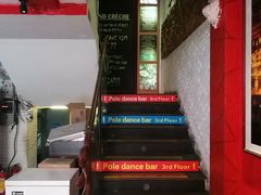 -耶尼亚餐厅Bombay Indian Cuisine印度菜