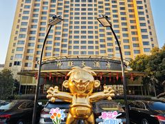 -上海神旺大酒店