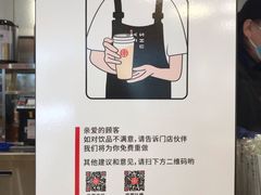 -书亦烧仙草(西宸天街店)