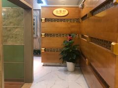 -嘉年华会水疗会(大剧院站E出口店)