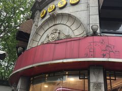 -咬不得高祖生煎·简餐(高银街店)