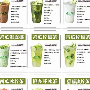 #热门大牌奶茶必点攻略 #奶茶分享 「阿吉娜西北鲜羊