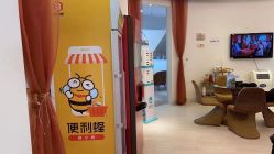 点击看大图 -天津伊美尔医疗整形美容专科医院
