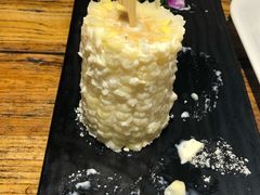 -通海俄式烧烤·俄罗斯大串(嵩山路店)