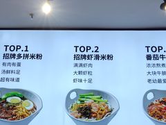 -桂在香知桂林米粉(红博中央公园店)