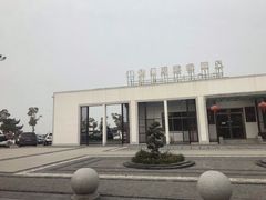 -巢湖姥山岛