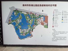 -东湖公园