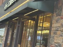 -红跑车蛋糕世界(网巾市店)