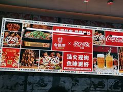 -令狐冲烤鱼·烧菜馆(达明店)