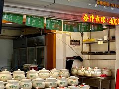 -阿福板凳面(观音桥店)