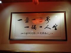 -一叶一世界•素食餐厅(环球中心店)