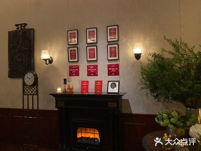 荣府宴(南阳路店)图片