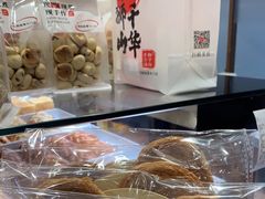 -君之狮子山·轻糖烘焙(松江印象城店)