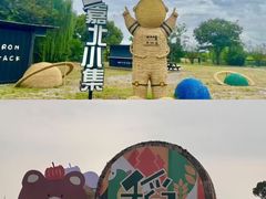 -嘉北郊野公园