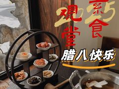 -五观堂素食(新华路店)