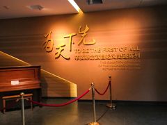 -辛亥革命博物院北区