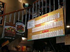 -腔调面(斜土路店)