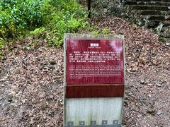 -仙霞关景区