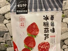 -哈尔信食品超市(哈尔滨王府井购物中心店)
