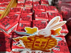 -二斗栗子(黄河道店)