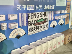 -民盈·国贸城