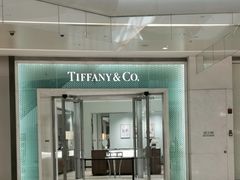 -Tiffany & Co.蒂芙尼
(天津万象城店)