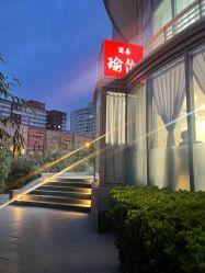 -酉嘉瑜伽YO+YOGA