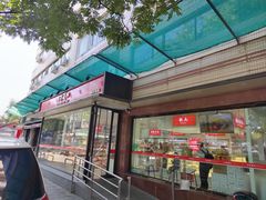 -百年义利(福长街店)