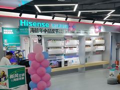 -京东电器城市旗舰店(深圳华强北店)
