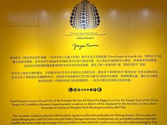 -喜茶(上海北外滩来福士店)